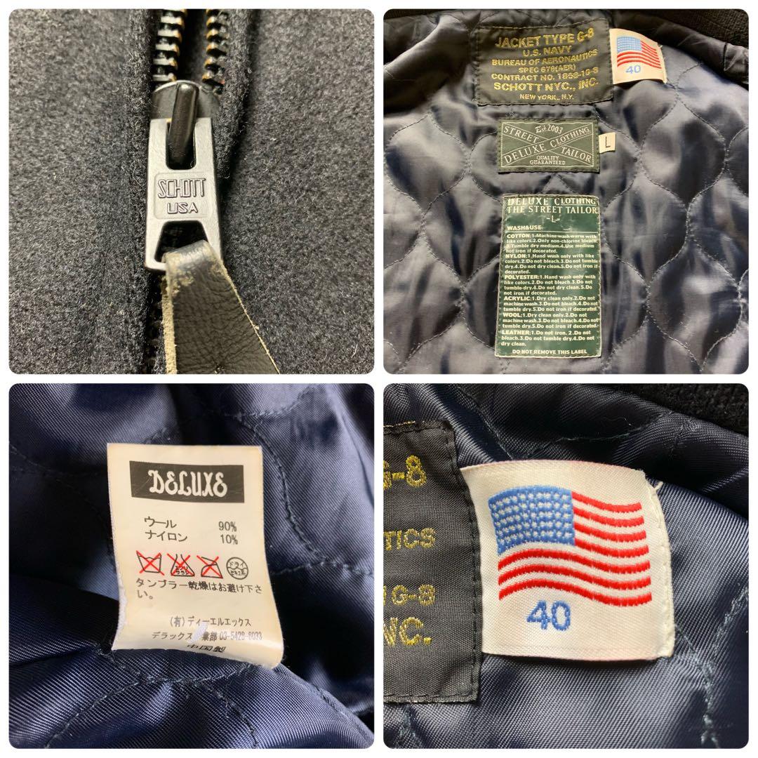 フ*ス様 美品■schott DELUXE ゴンズジャケット G-8 ネイビー