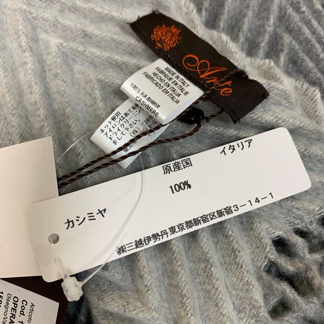 新品未使用 Arte アルテ カシミヤ プリーツ マフラー　レディース　メンズ