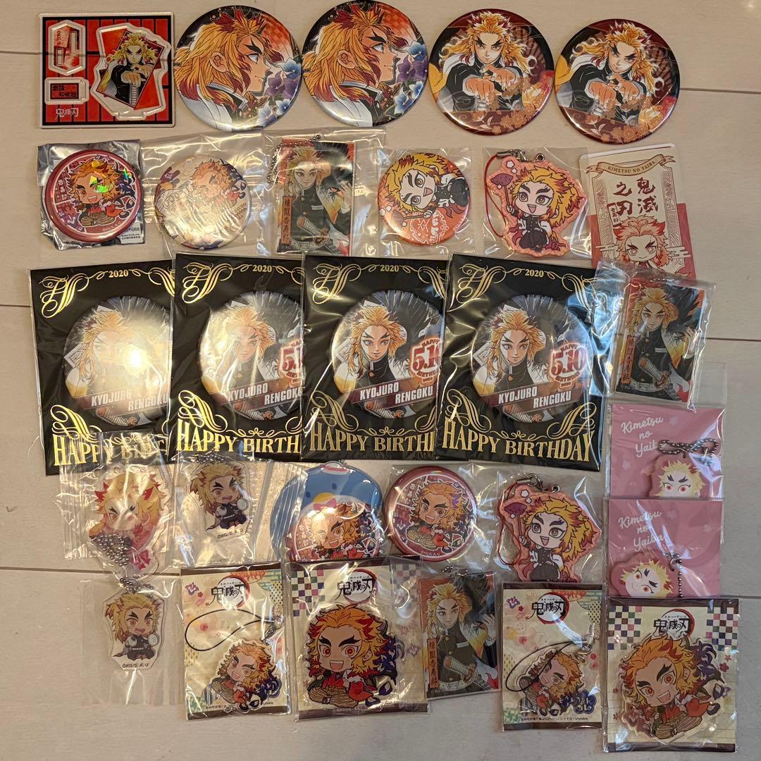 煉獄杏寿郎　鬼滅の刃　ジャンプショップ　まとめ売り　セット