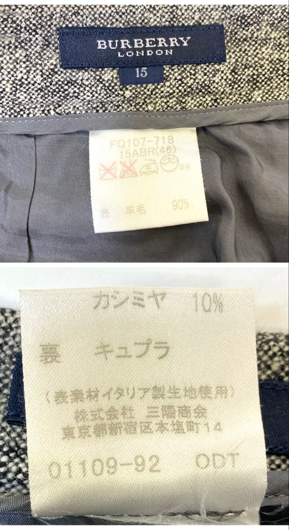 5245 美品 バーバリーロンドン レディース パンツスーツ 15 ベルト付き