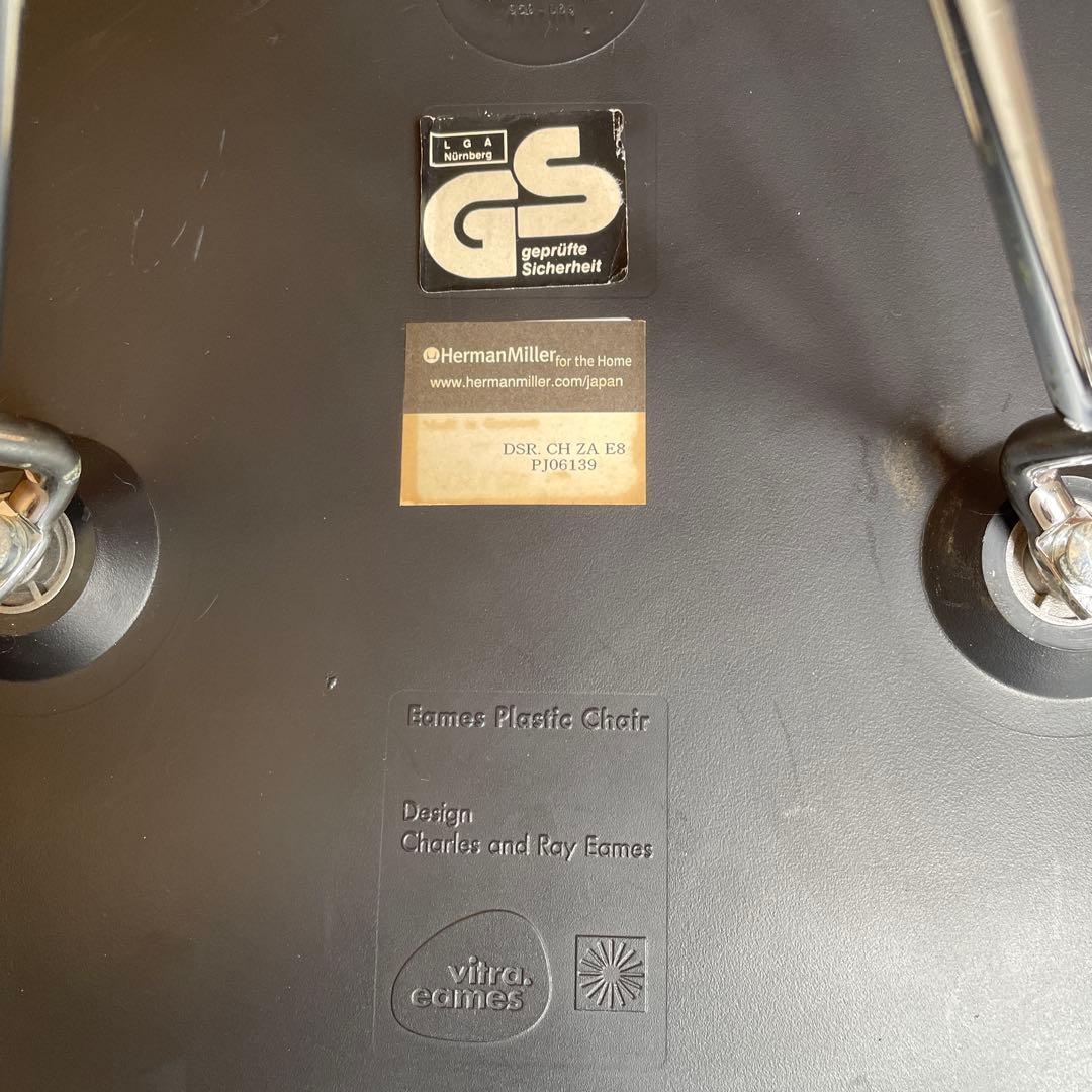 ハーマンミラー ヴィトラ　イームズ プラスチックシェルチェア DSR