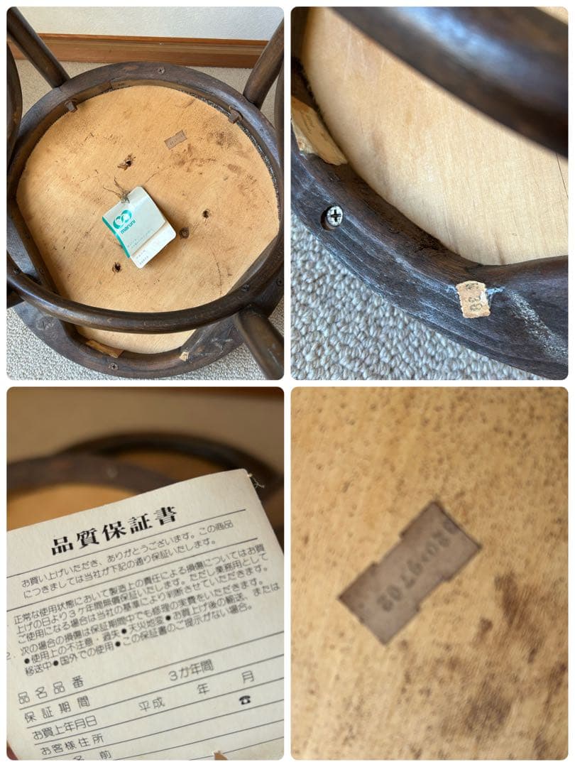 オールドマルニ　maruni ベントウッド チェア2脚 籐 椅子 ラタン