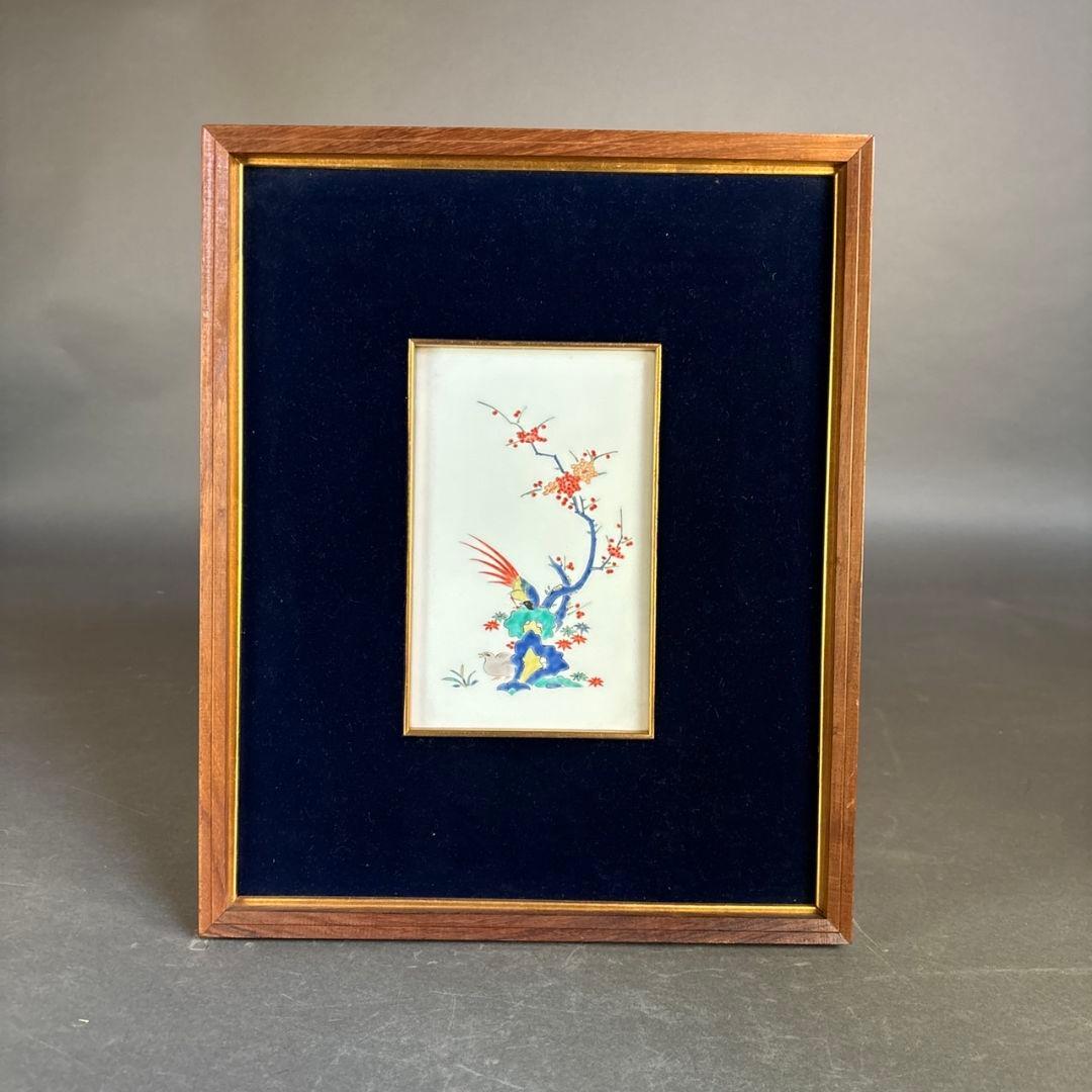 十三代酒井田柿右衛門　錦花鳥紋　陶板額