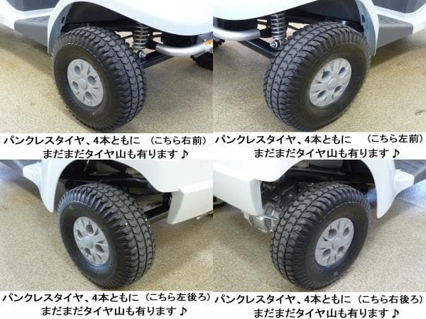 ほぼ全国送込♪美車高年式スズキ セニアカーET4DA 電動四輪シニアカー愛媛県