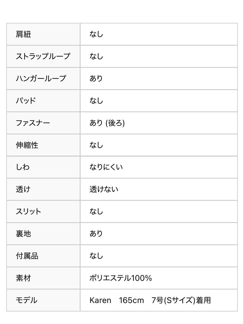 GINZA COUTURE 花柄ノースリーブワンピースサイズ②