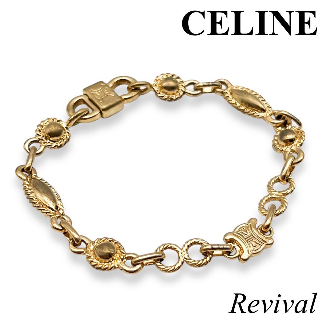 【美品】セリーヌ　トリオンフ　チェーン　ブレスレット　ゴールド　541