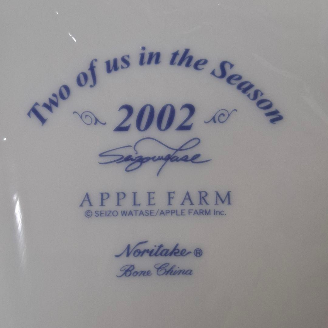 わたせせいぞうイヤープレート　ノリタケボーンチャイナ　２枚セット