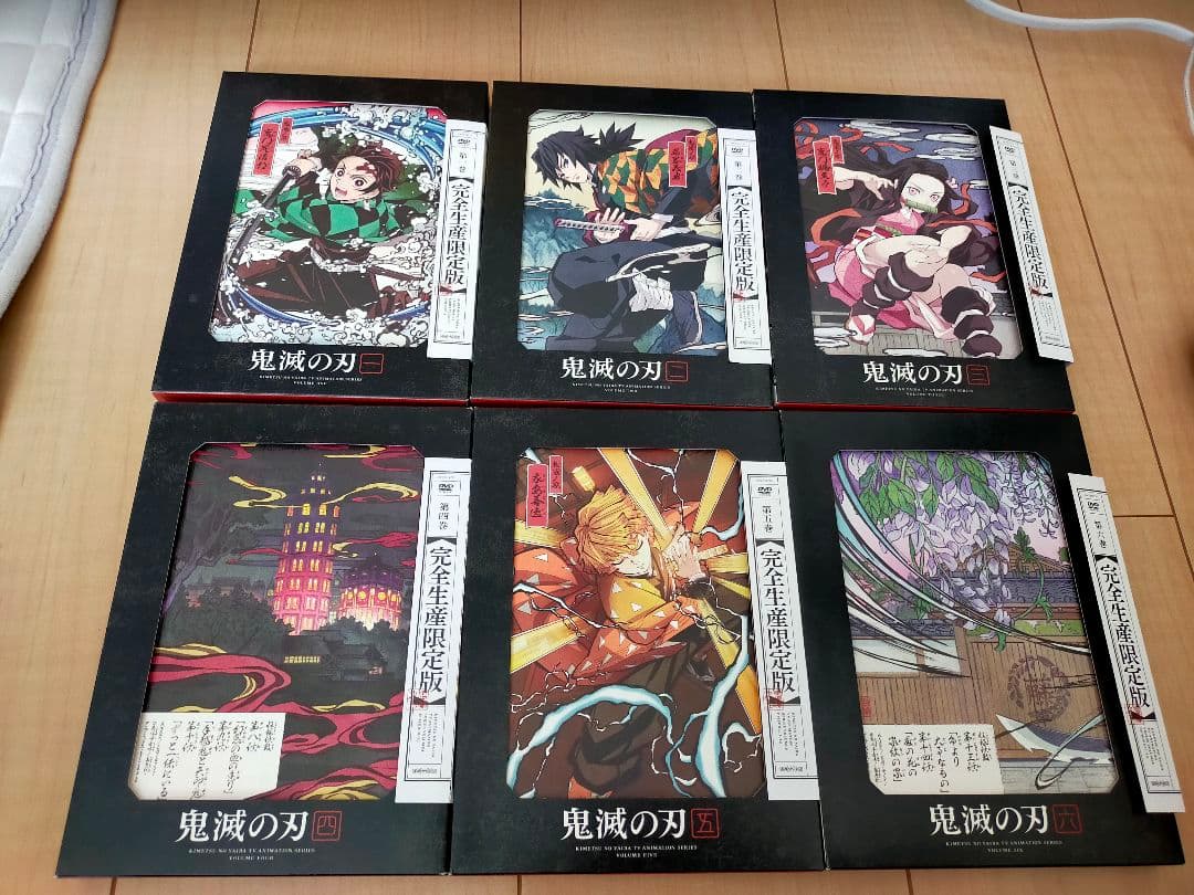 鬼滅の刃 竈門炭治郎立志編 完全生産限定版 DVD 第1巻〜第6巻