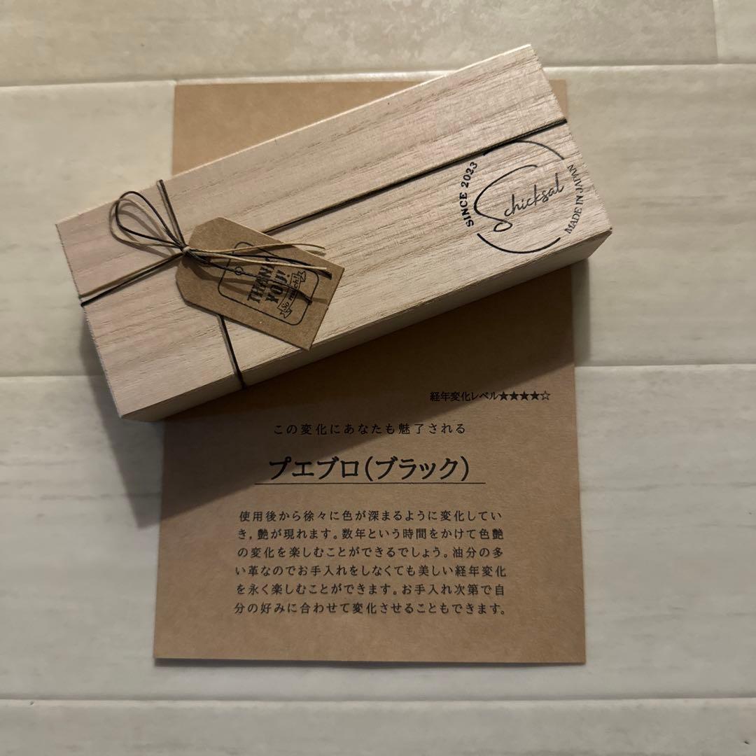 新品未使用　シックザール 革軸ペン プエブロ ブラック　シャーペン 0.5mm