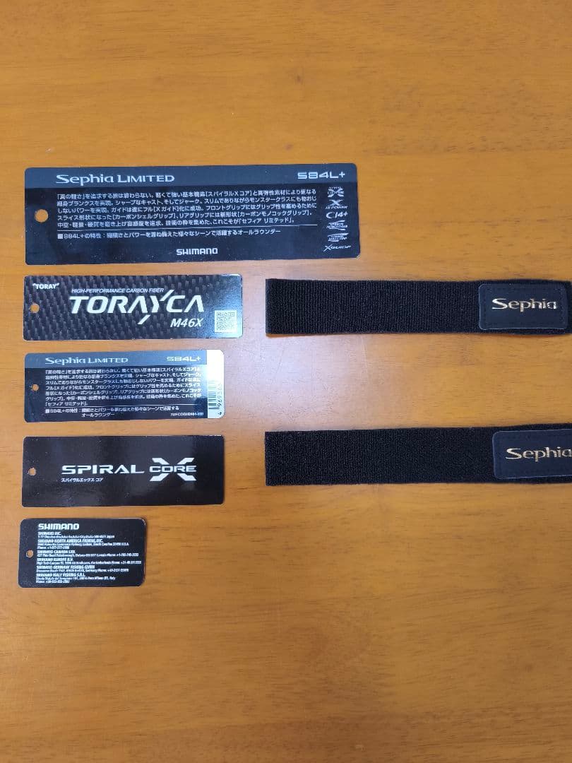 サ*ボ様 25セフィアリミテッド 84L+ Sephia Limited 84L