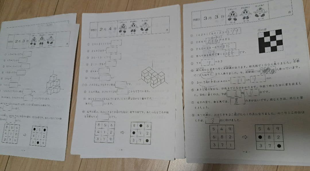 サピックス　2024年度 3年生　国語、算数、理科、社会ほぼ1年分テキスト