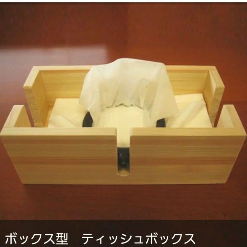 アトリエ鉄の森　ボックス型　ティッシュボックス　ティッシュケース　木製