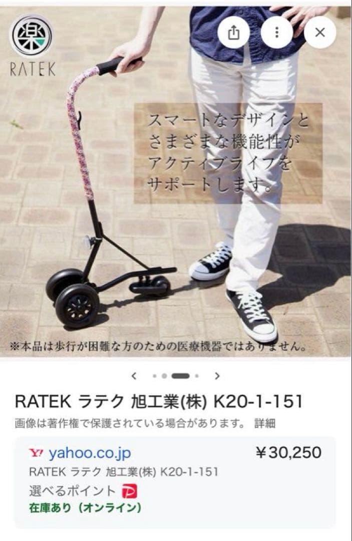 軽量歩行器 手すりなしでも楽々移動　 自立式・自動ブレーキ付きで安心(ブラック)