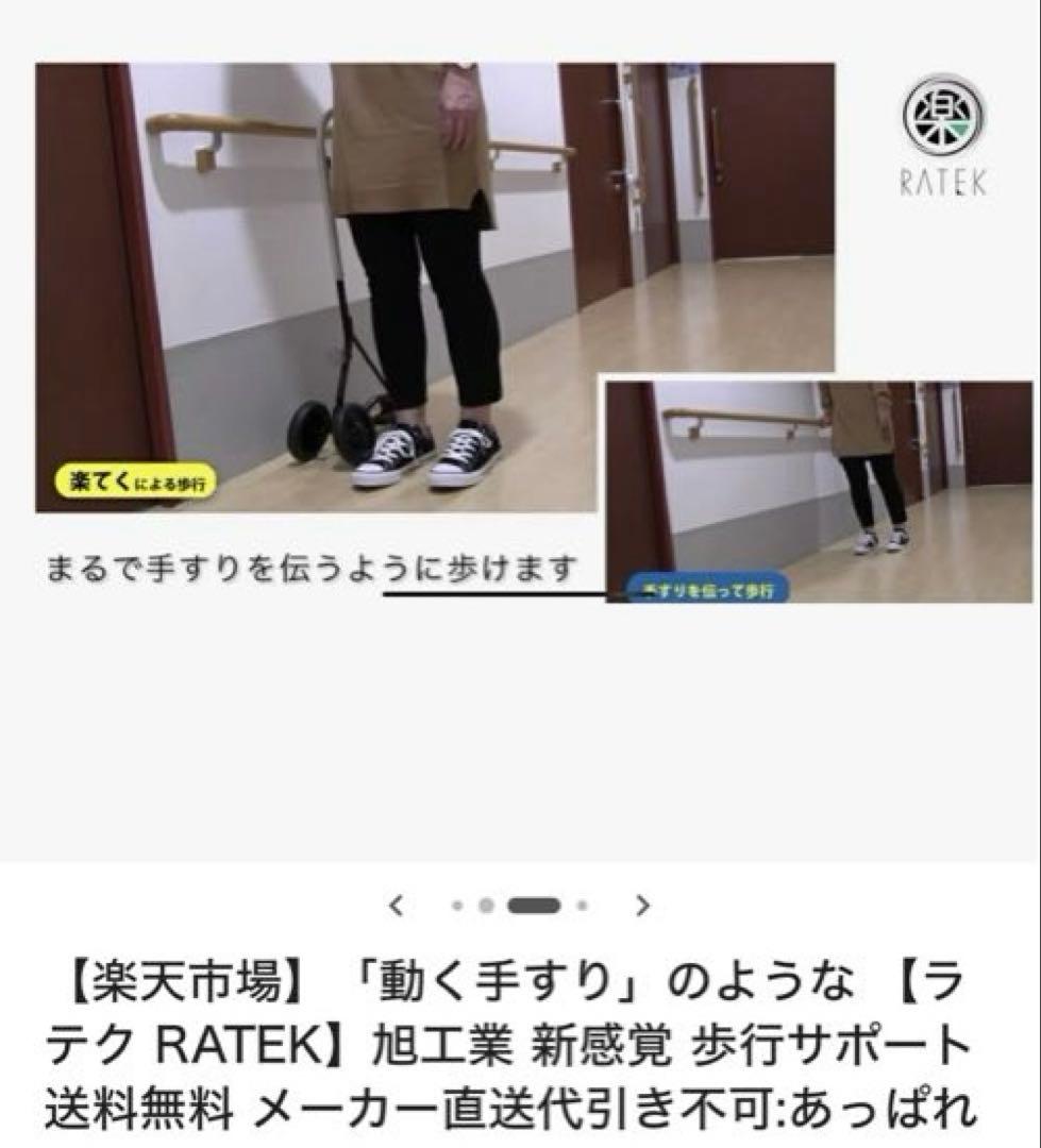 軽量歩行器 手すりなしでも楽々移動　 自立式・自動ブレーキ付きで安心(ブラック)