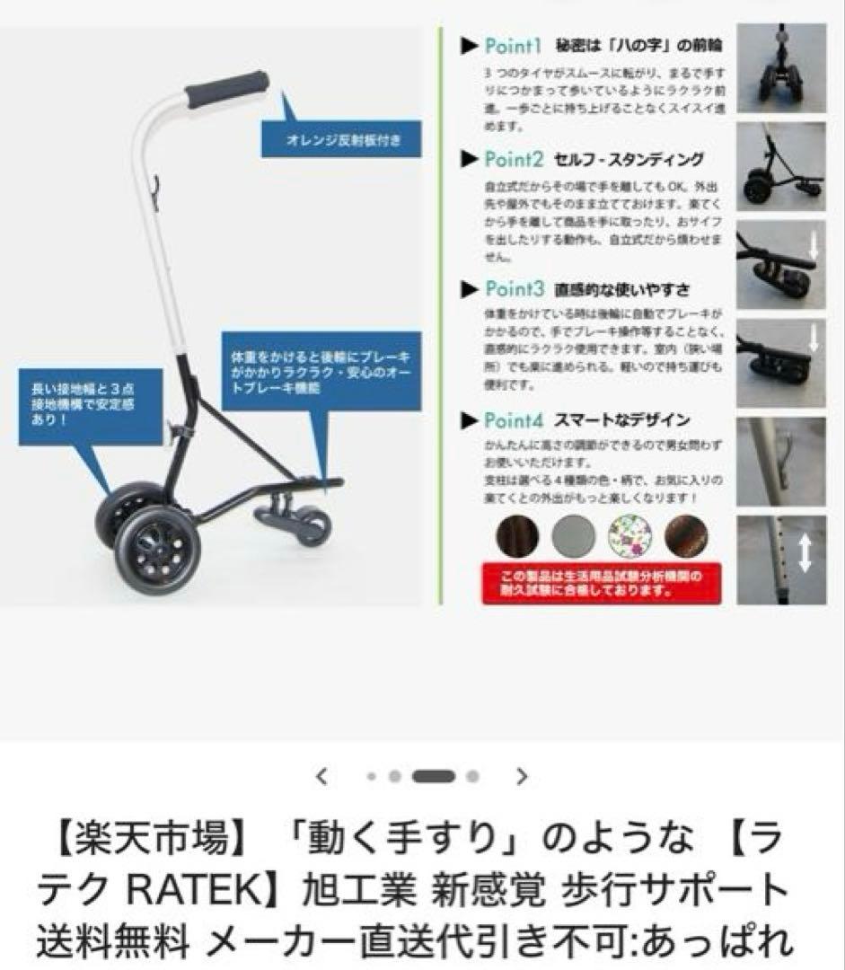 軽量歩行器 手すりなしでも楽々移動　 自立式・自動ブレーキ付きで安心(ブラック)