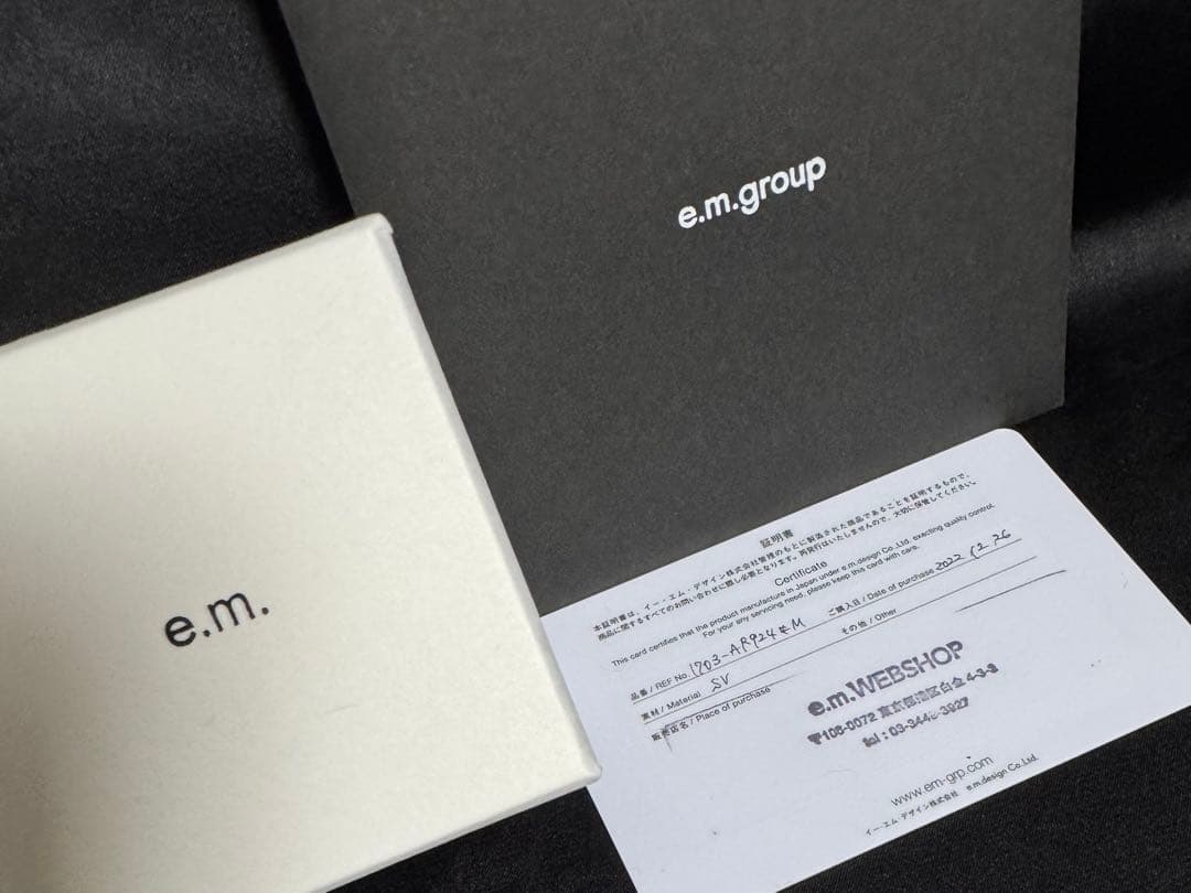 e.m. リング 11号