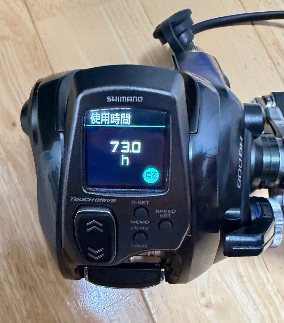 23フォースマスター600DH SHIMANO シマノ 電動リール
