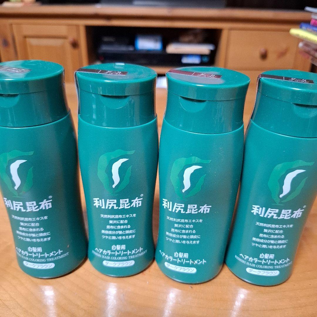 利尻昆布 ヘアカラートリートメント 4本セット