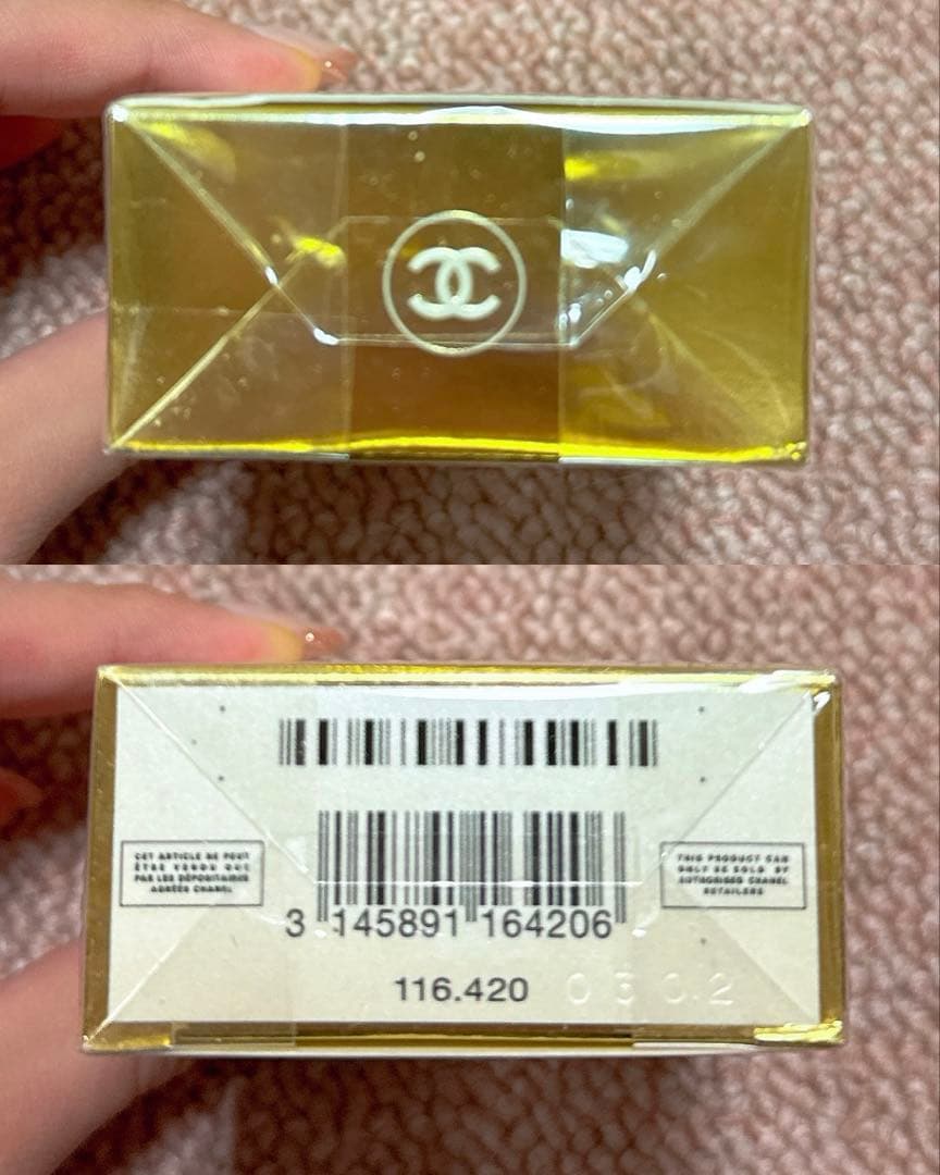 【新品未使用】シャネル ココ マドモアゼル オードゥ パルファ50ml