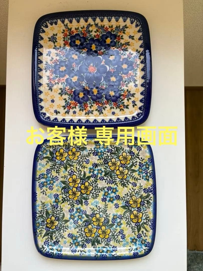ポーリッシュポタリー ポーランド食器 スクエア皿 1枚 新品正規品