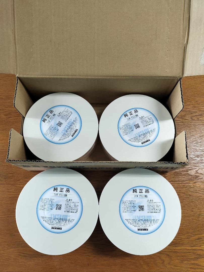 YUYAMA 分包紙。70W グラシン巻無地 4個セット。