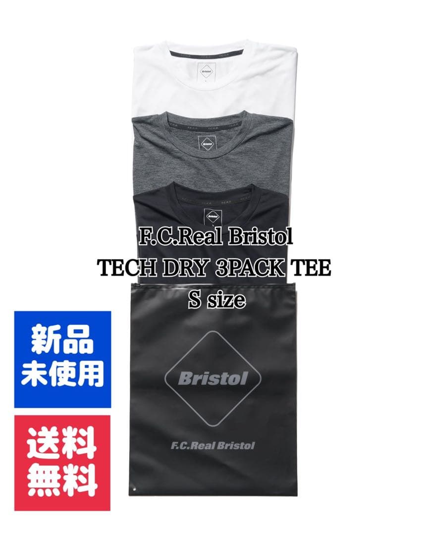 F.C.Real Bristol DRY TEE Sサイズ 新品未使用 3枚