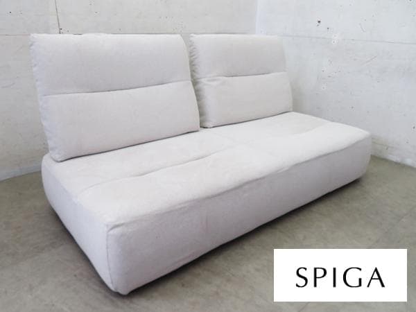 展示品■SPIGA+■LIVIT UP■2人掛けソファ■デイベッド■背もたれ可動