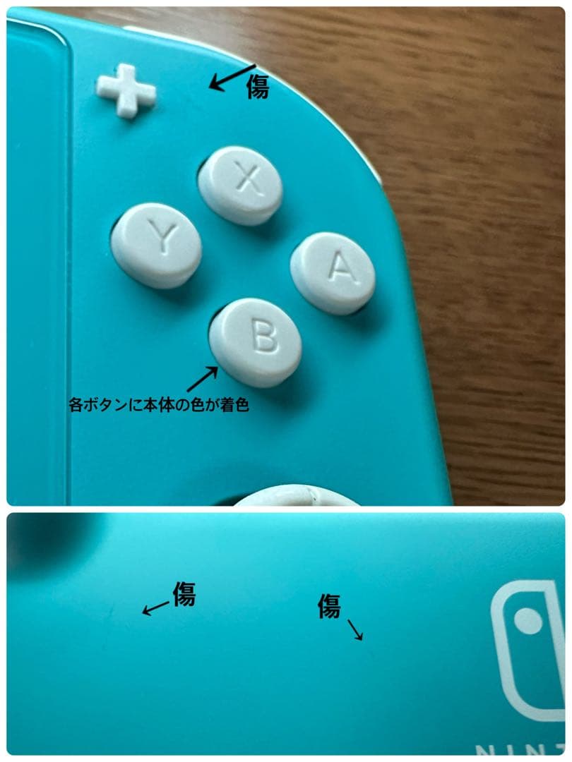 SwitchLite 本体のみ　ジャンク