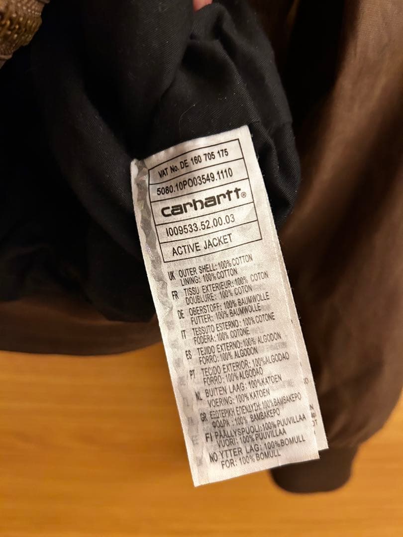 【美品】Carhartt WIP アクティブジャケット ブラウン Lサイズ