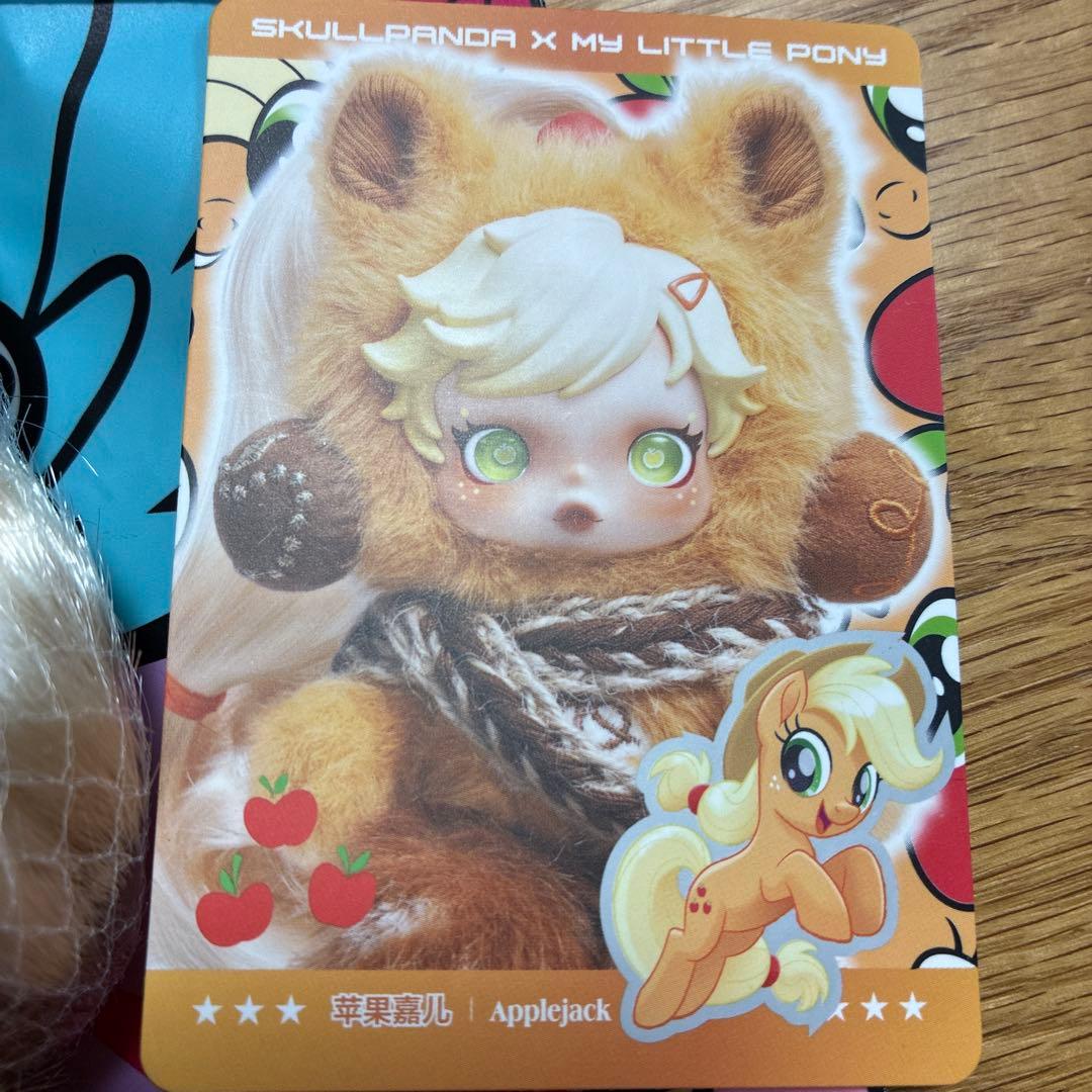 るか　マイリトルポニー　⭐︎3個セット⭐︎