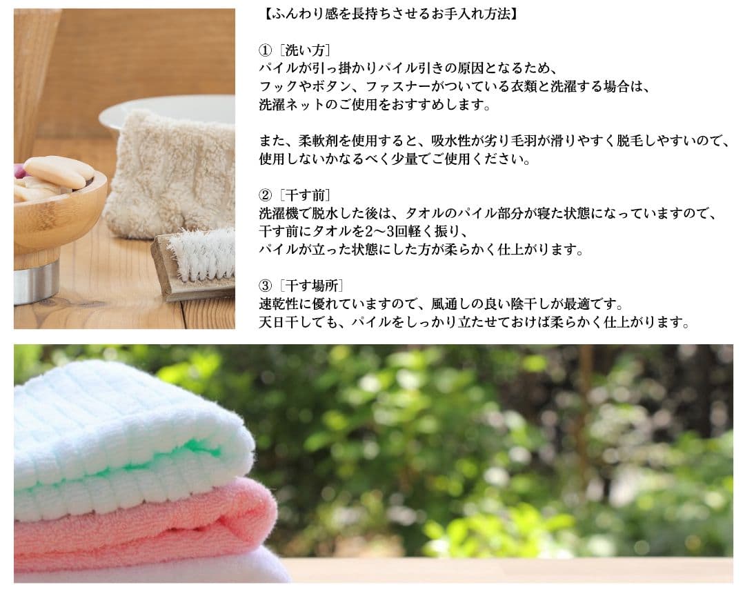 新品泉州タオル 800匁バスタオル 8枚セット 優れた吸水性 柔らかい肌触り