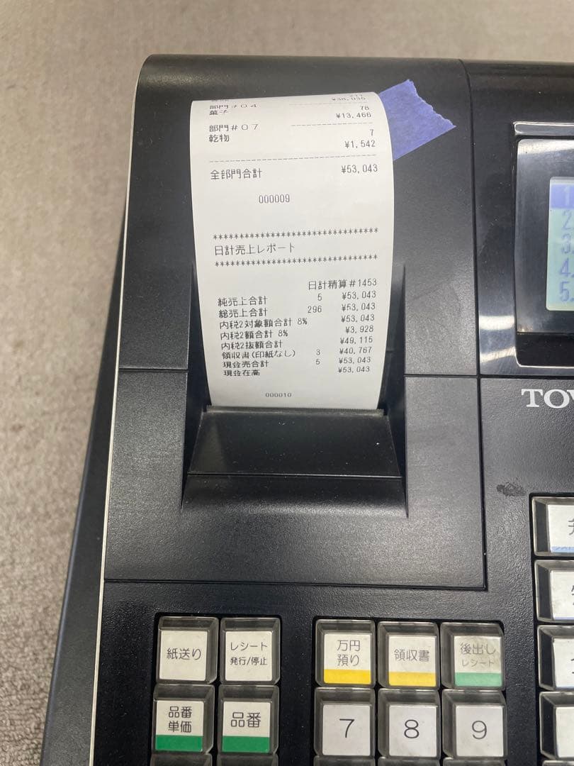 TOWA SX-150II レジスター