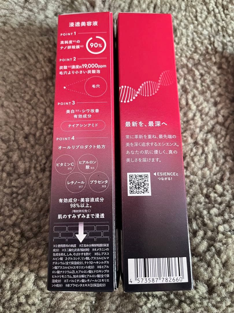 ESIENCE ナノシープセラム ナノシープ導入美容液2本&マスク3個付き