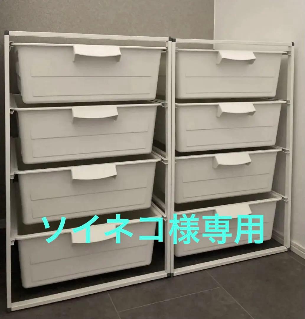 IKEA イケア　廃盤品ワイヤーシェルフ ANTONIUS アントニウス