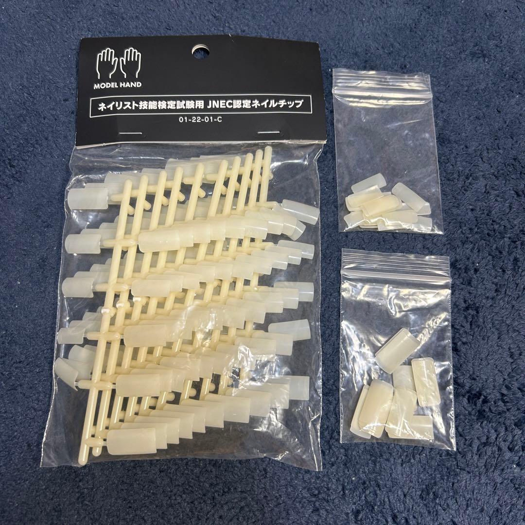 JENC 認定モデルハンド ネイリスト検定
