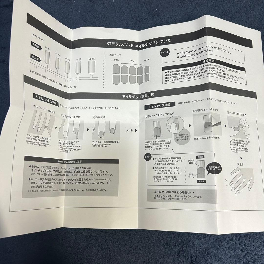 JENC 認定モデルハンド ネイリスト検定