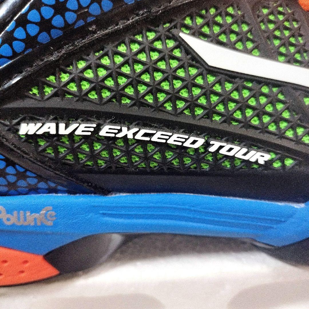 新品【MIZUNO】ミズノ ウエーブエクシードツアー2 テニスシューズ 25.5