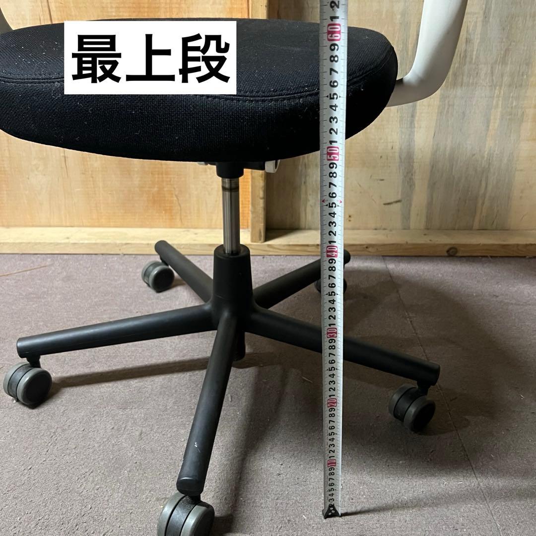 2F【used】①Vitra All Star ヴィトラ オール スター イス