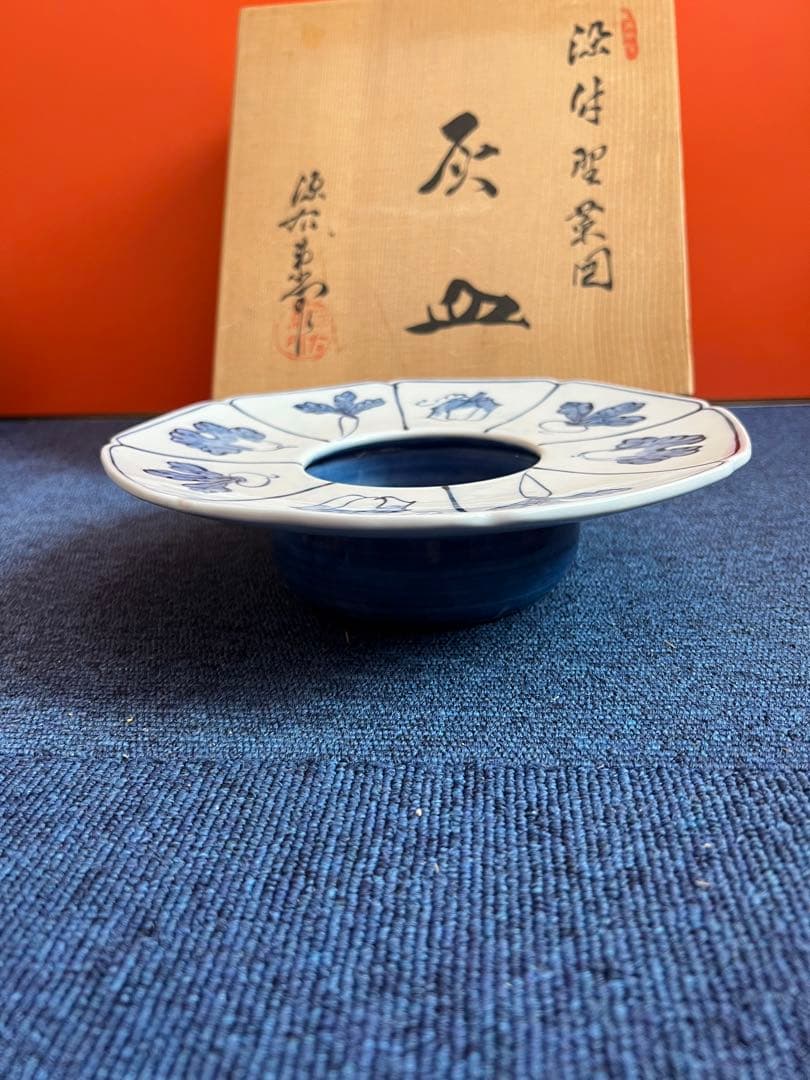1300 源右衛門　染付野菜図　灰皿　未使用