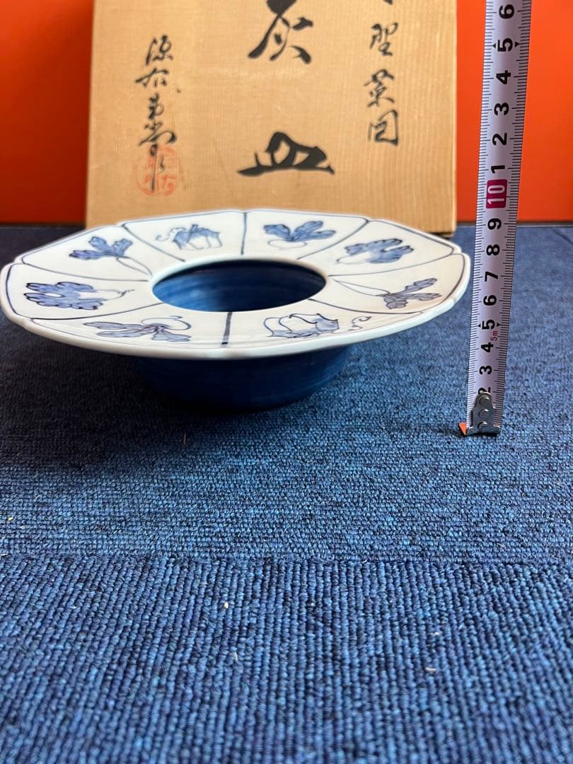 1300 源右衛門　染付野菜図　灰皿　未使用