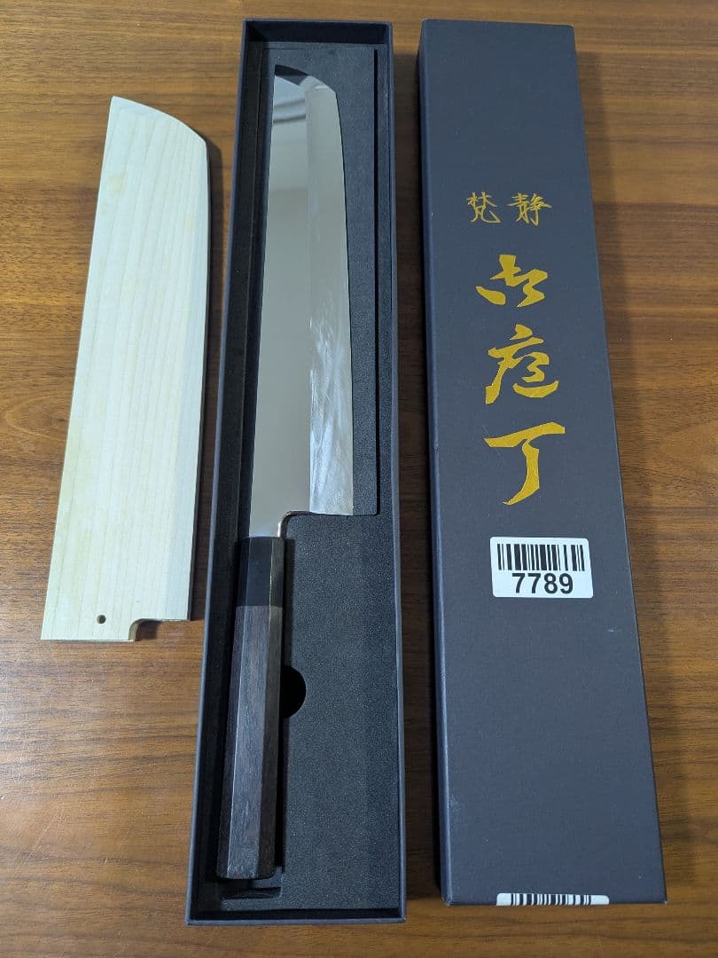 骨切り（鱧切り）包丁　尺寸　全鋼　両鏡面　黒水牛八角黒檀柄