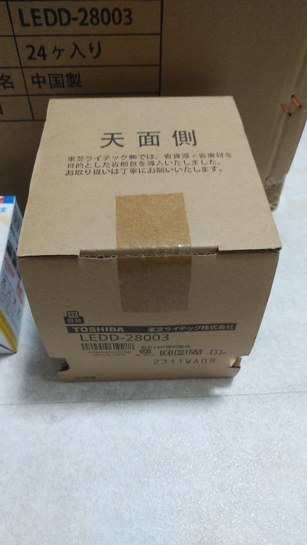 【18台セット】東芝LEDD-28003(LED電球型ダウンライト)