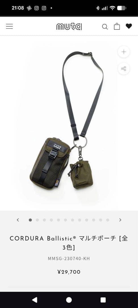ムータ　ムータマリ　ショルダーバッグ　マルチポーチ　極美品　カーキ
