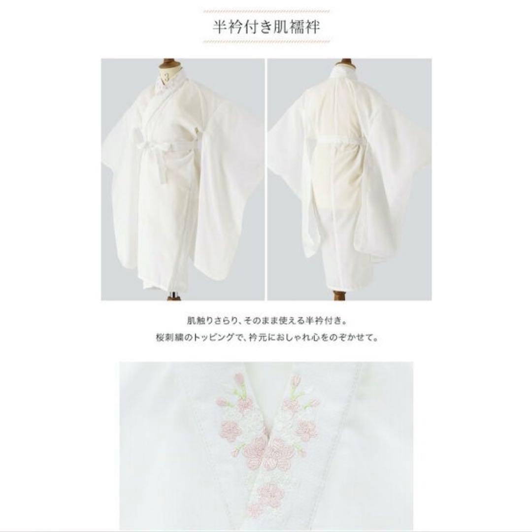 Catherine Cottage キャサリンコテージ　七五三　着物3点セット