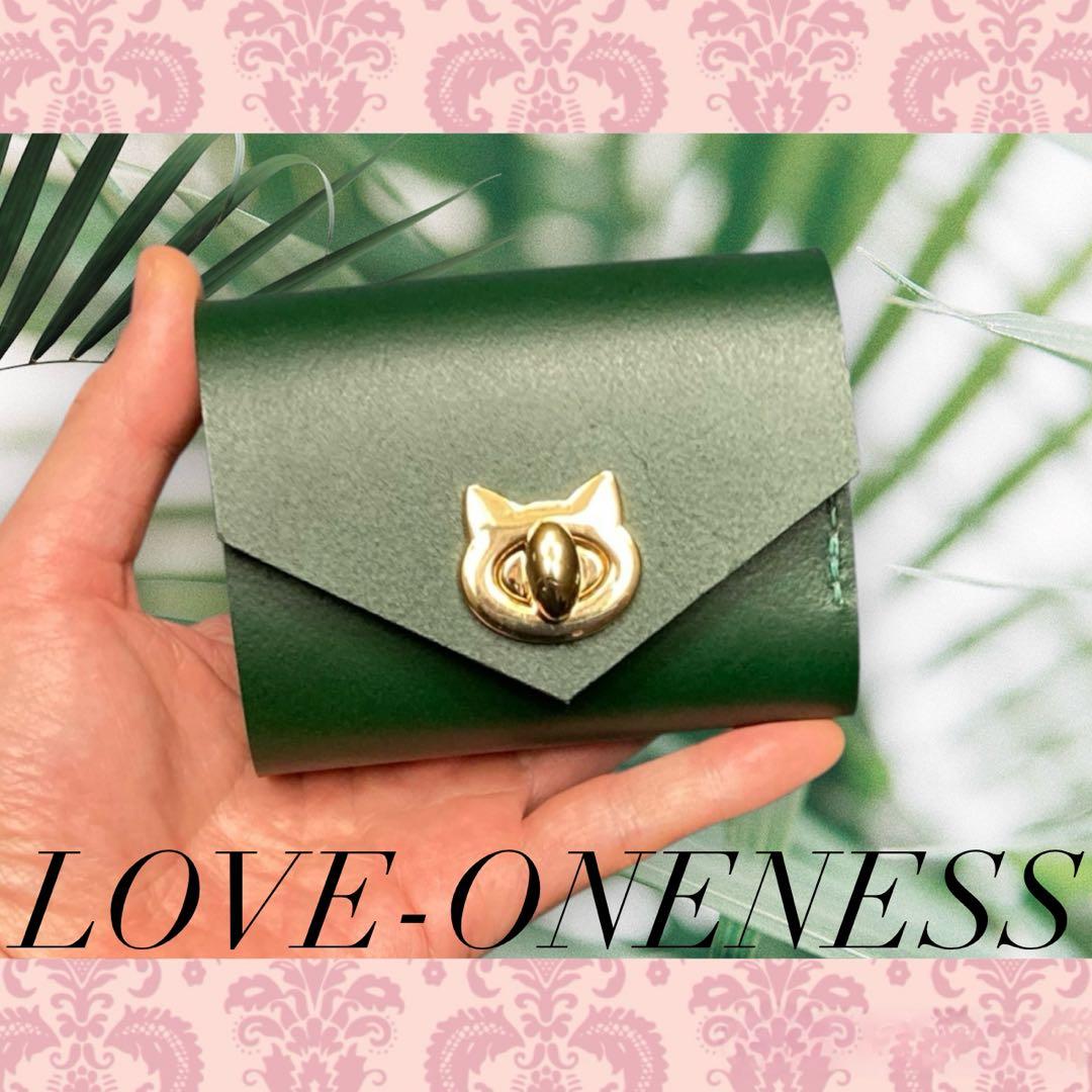 ❤【新色♪】【可愛さ×高級感♪】お洒落可愛い猫のコンパクトミニ財布♪深緑グリーン