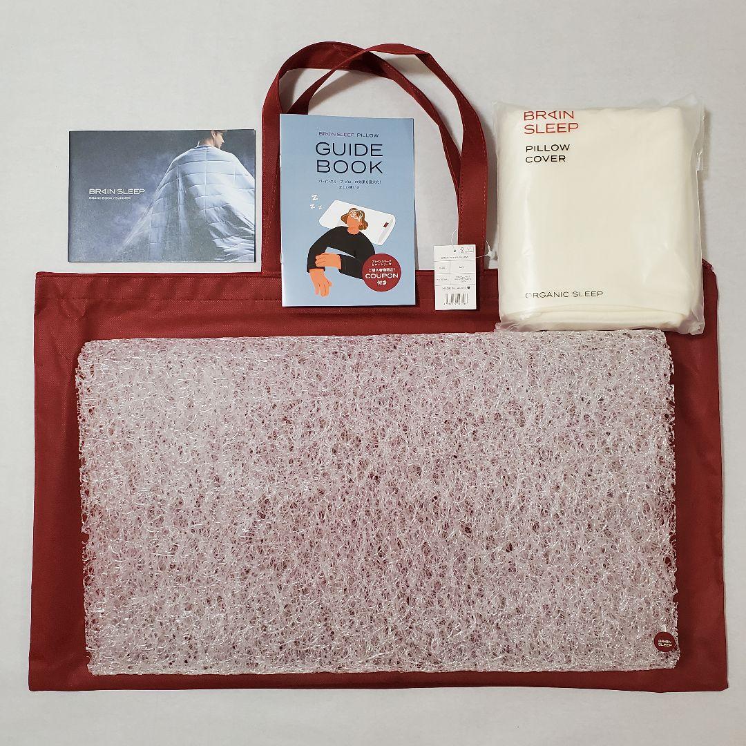【新品 定価3.3万】 BRAIN SLEEP ブレインスリープ ピロー LOW