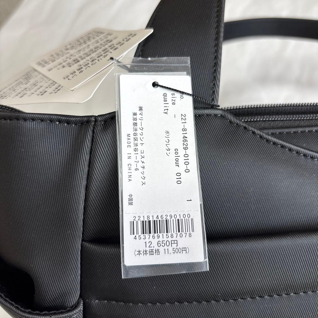 MARYQUANT ディジーランダムキルトトートバッグ新品