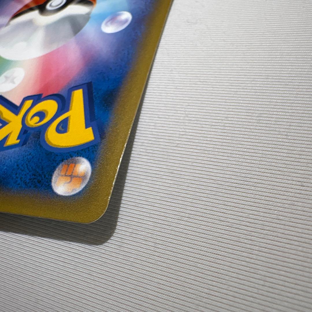 ゲンガー＆ミミッキュGX SR SM9 タッグボルト 103/095