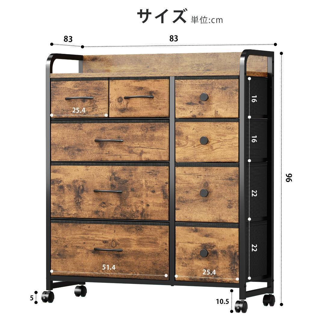 タンス チェスト 4段9杯 収納 おしゃれ キャスター付き 収納 衣装