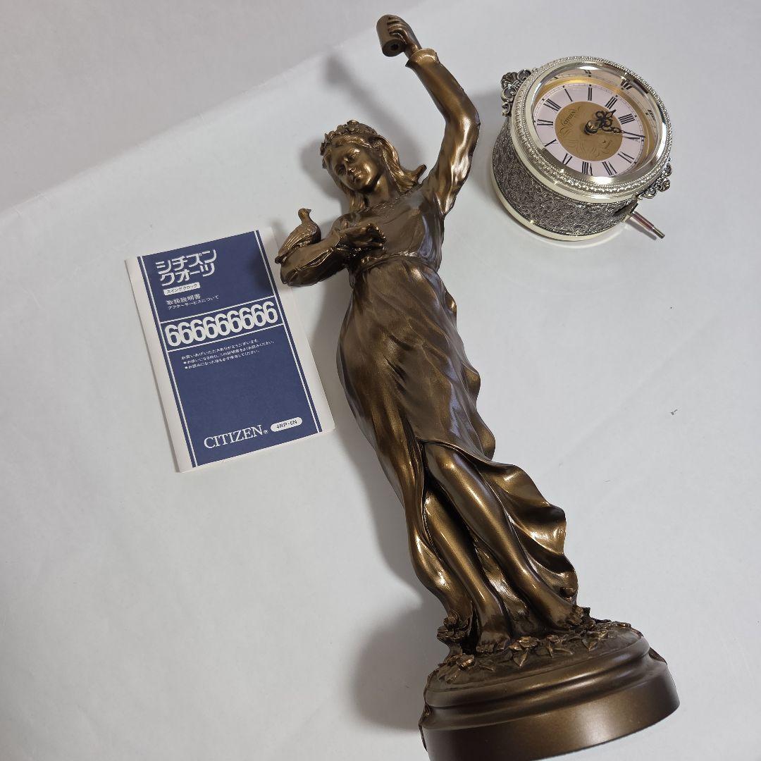 ■ 美品 シチズン 慈悲の女神 振り子時計 女神像 金色イブシ仕上 レトロ